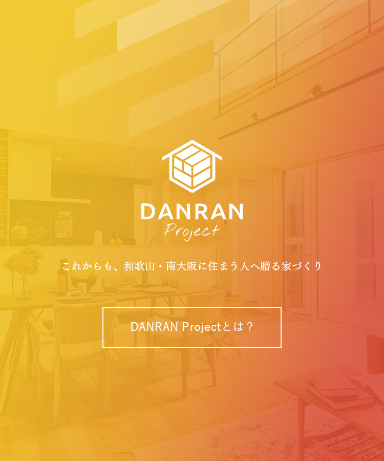 DANRAN Project