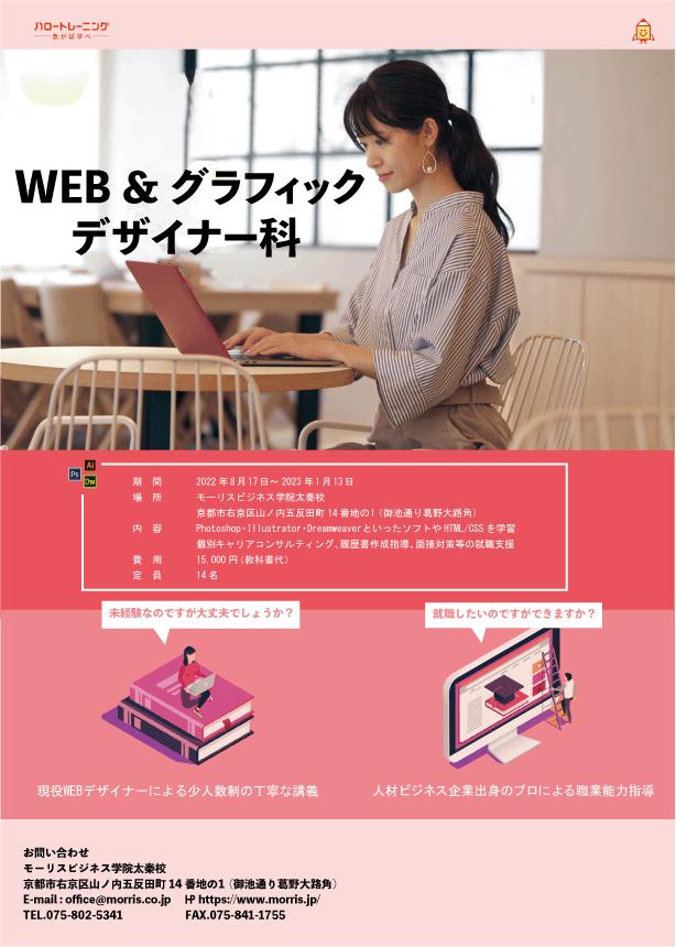 きれいなお姉さん